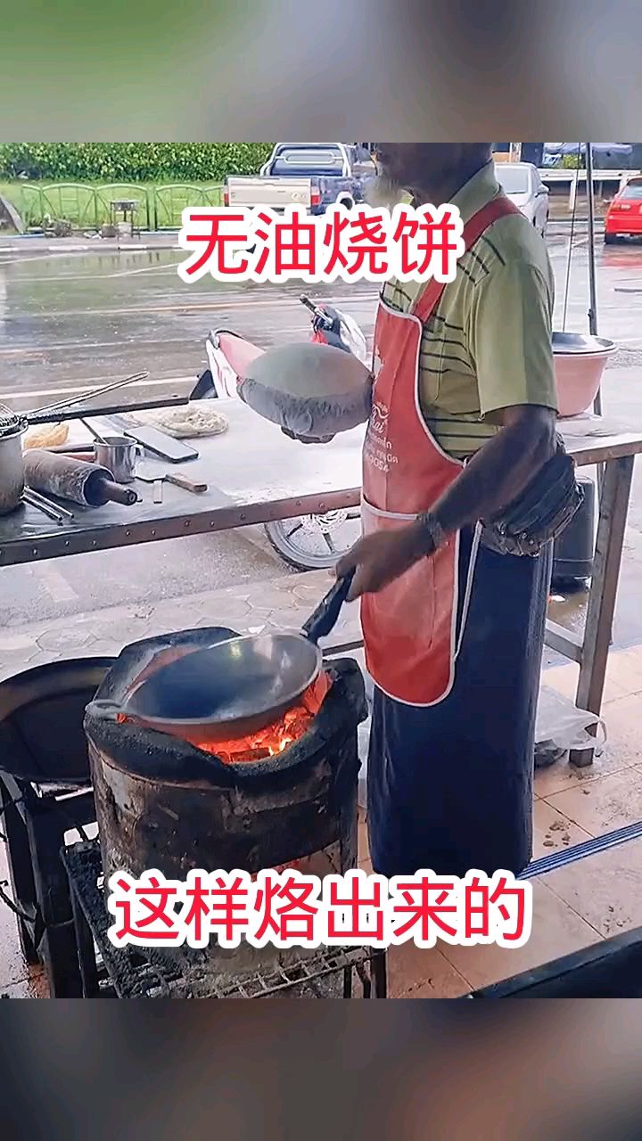 无油烧饼,这样烙出来的!