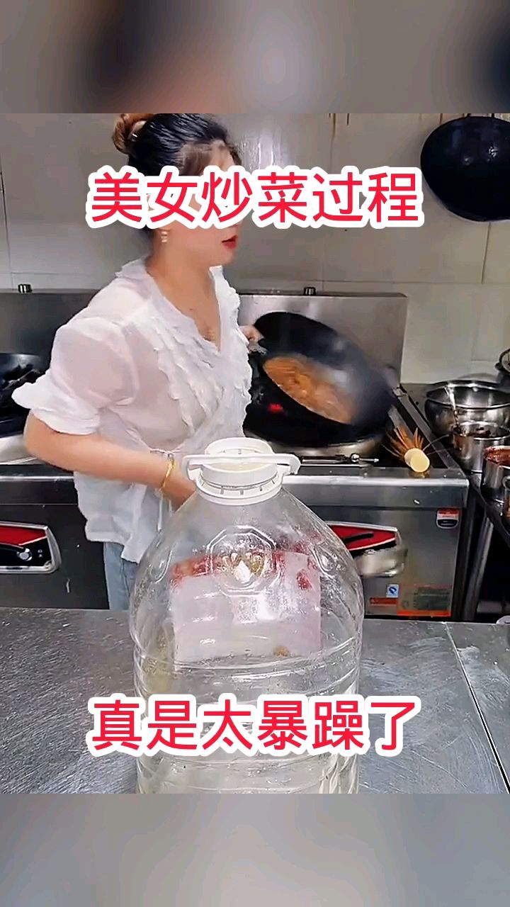 美女炒菜过程，真是太暴躁了！
