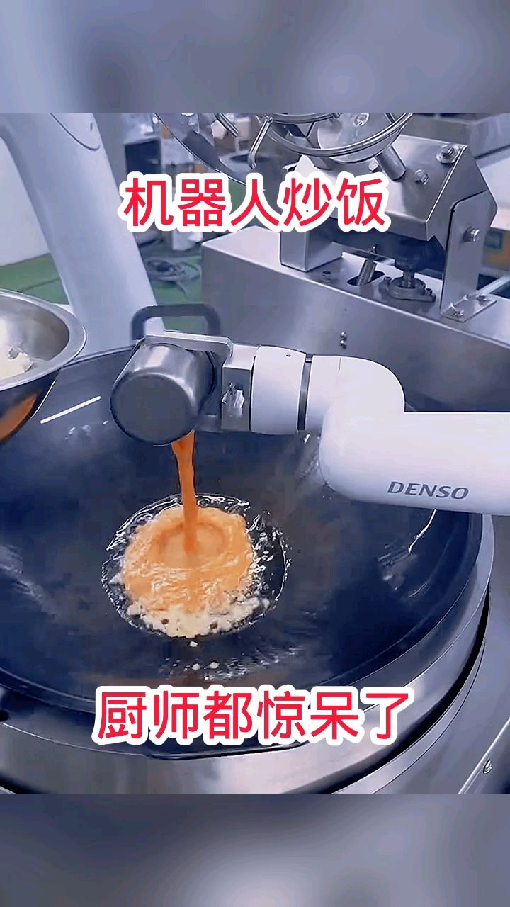 机器人炒菜,厨师都惊呆了!