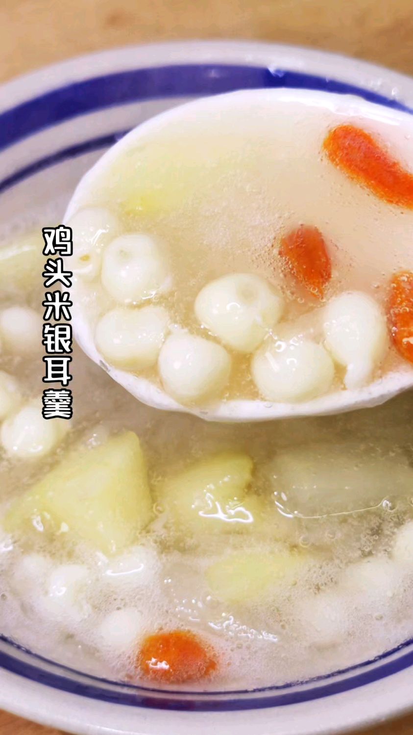 冬天干燥主打的就是一个润,用银耳鸡头米水果做润养甜汤#有机银耳