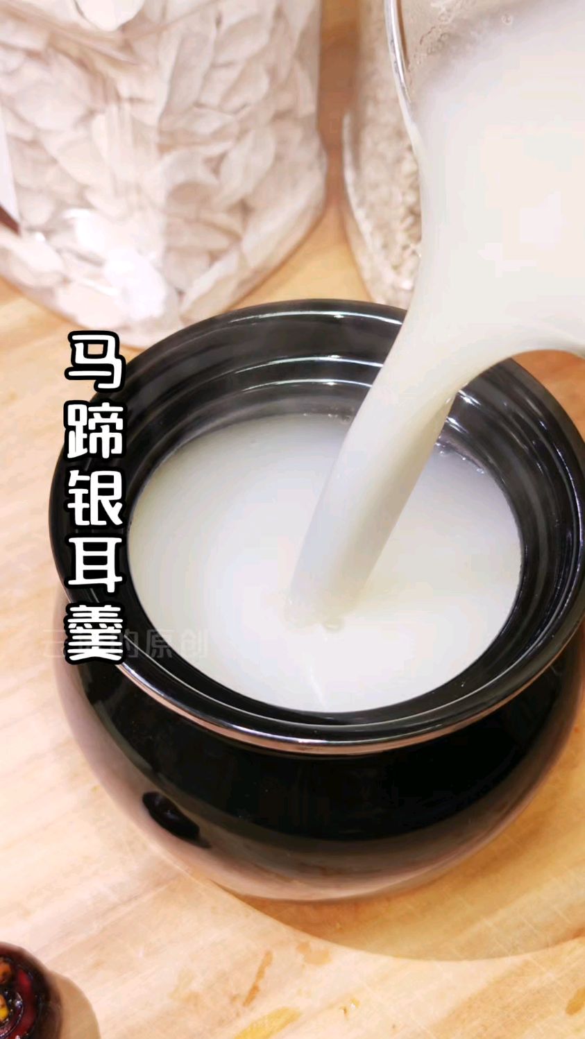 润燥养颜的神仙甜汤,懒人也能轻松拿#马蹄银耳羹 #有机银耳