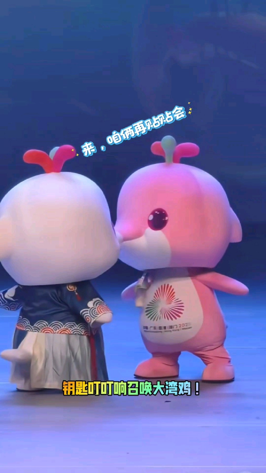 谁能拒绝穿裙子挂奶瓶的大湾鸡