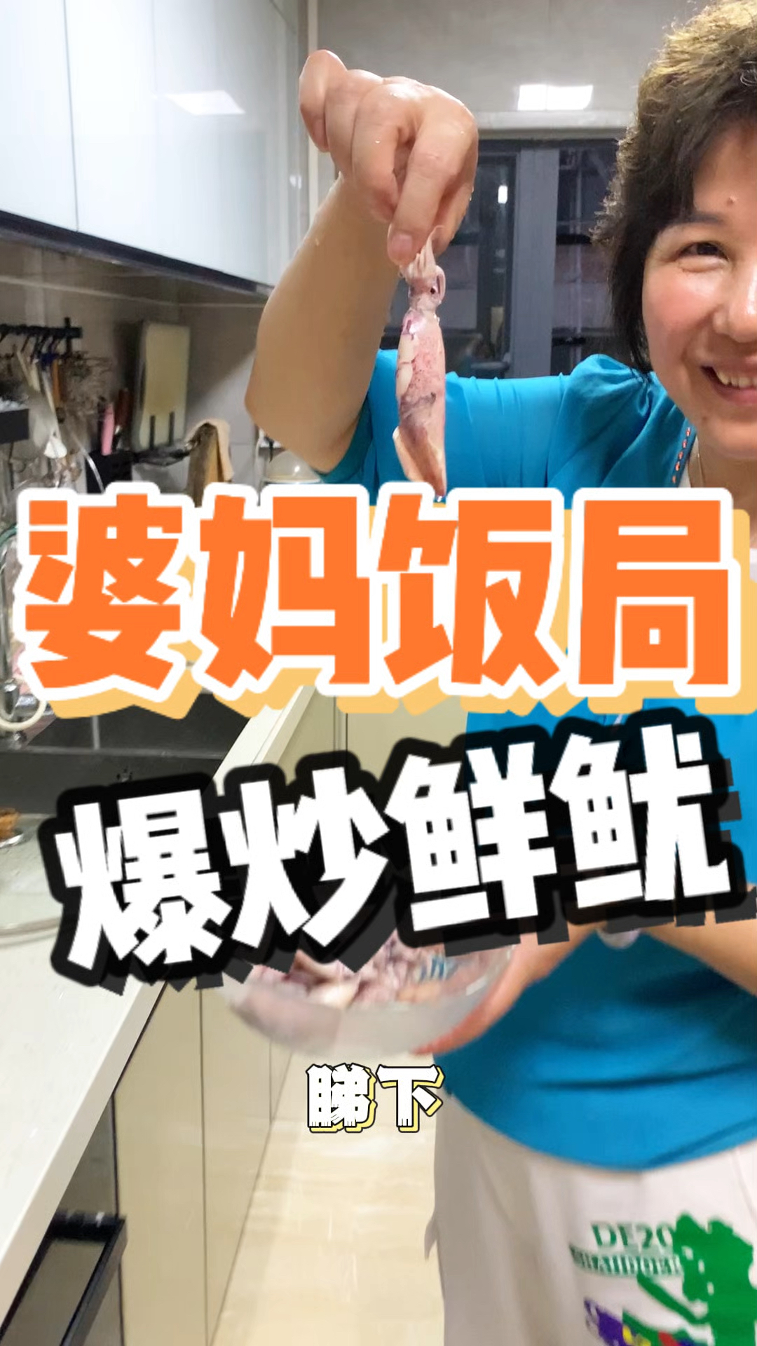 下班回家有一桌饭菜等美,真是太幸福了