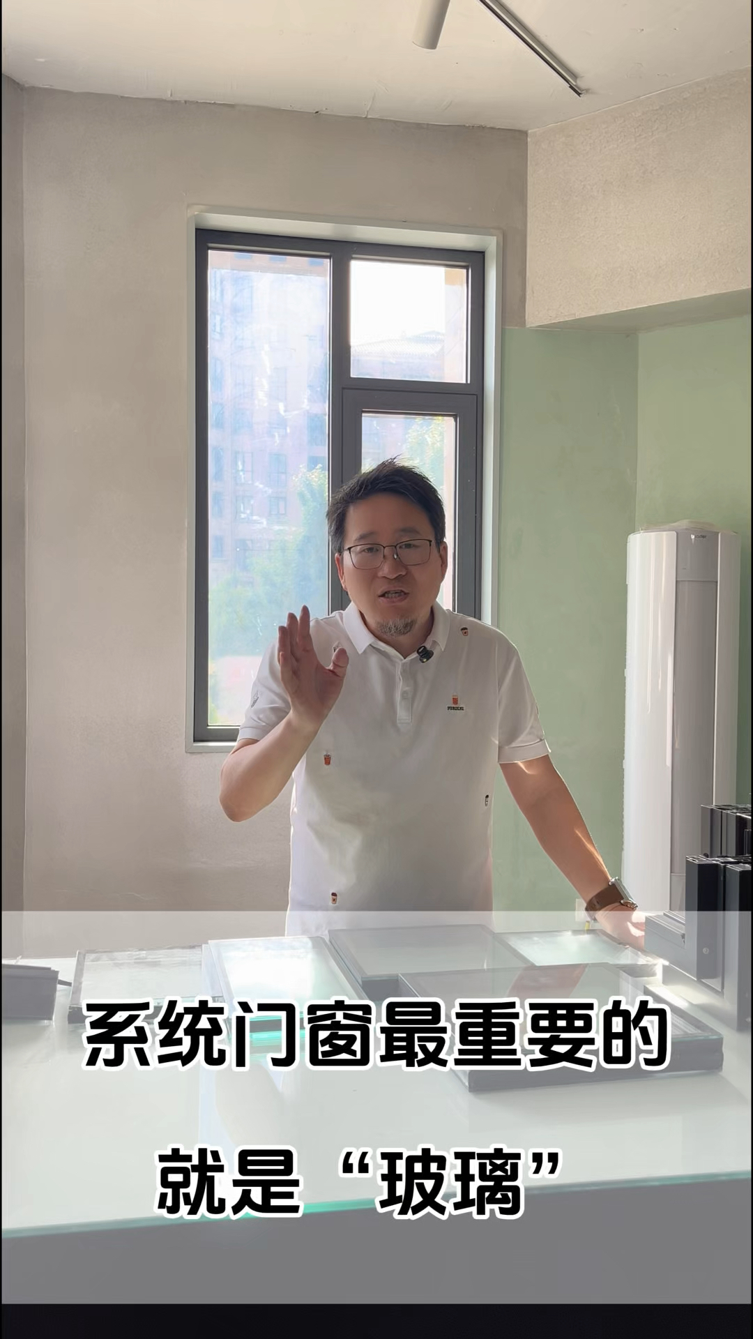 系统门窗玻璃怎么挑?看这篇就够了!种类与场景适配指南