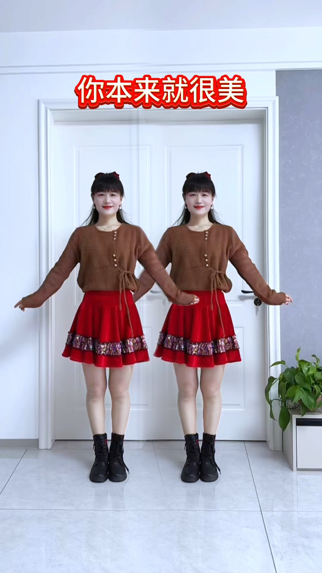 你本来就很美!!