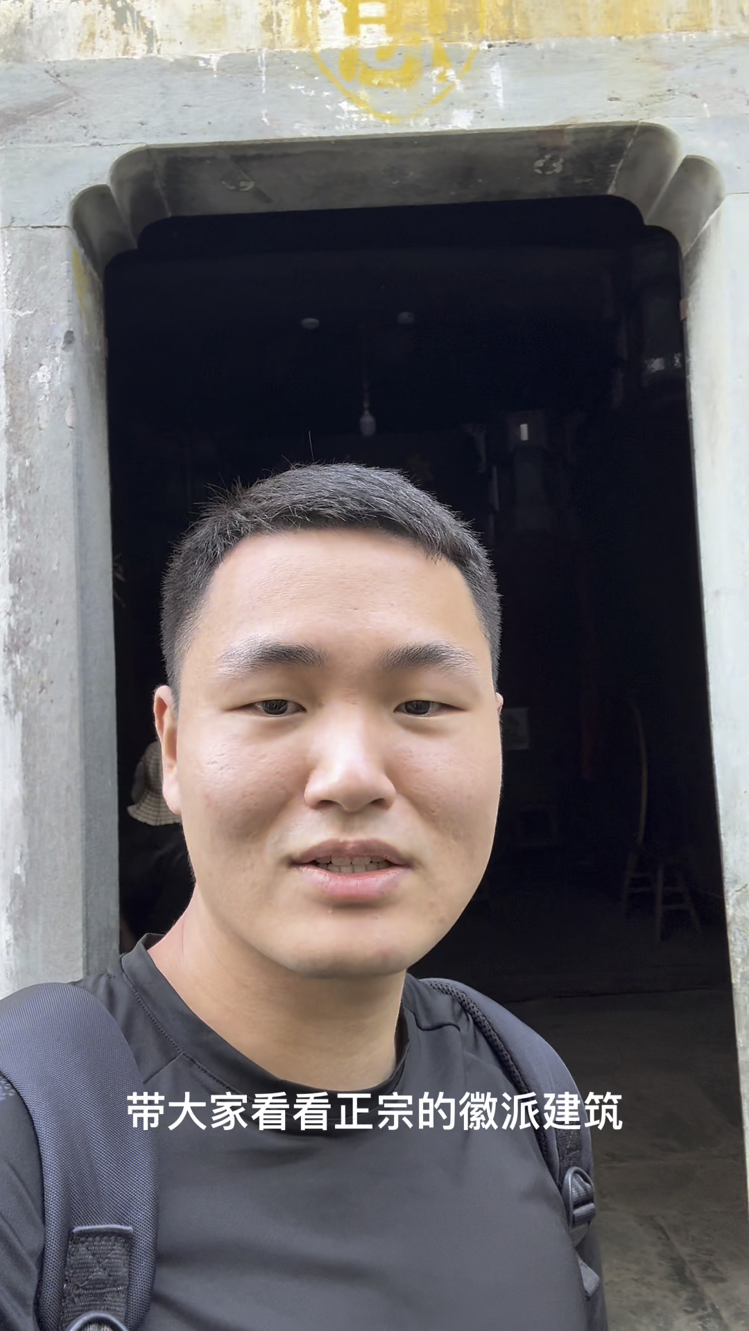 带大家看看江南百年徽派建筑的内景 #徽派建筑 #江南古建筑
