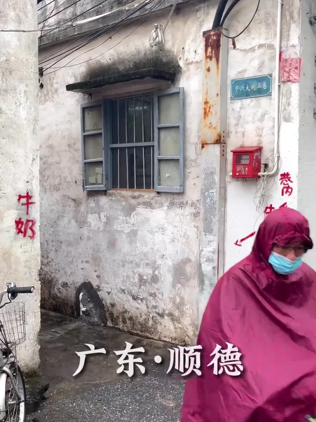 在顺德，居然也能遇到假双皮奶？