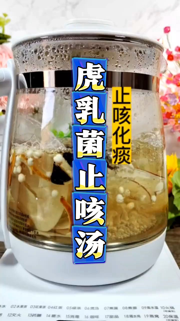 最近咳嗽的孩子非常多,妈妈们收好这个止咳化痰、润肺的汤