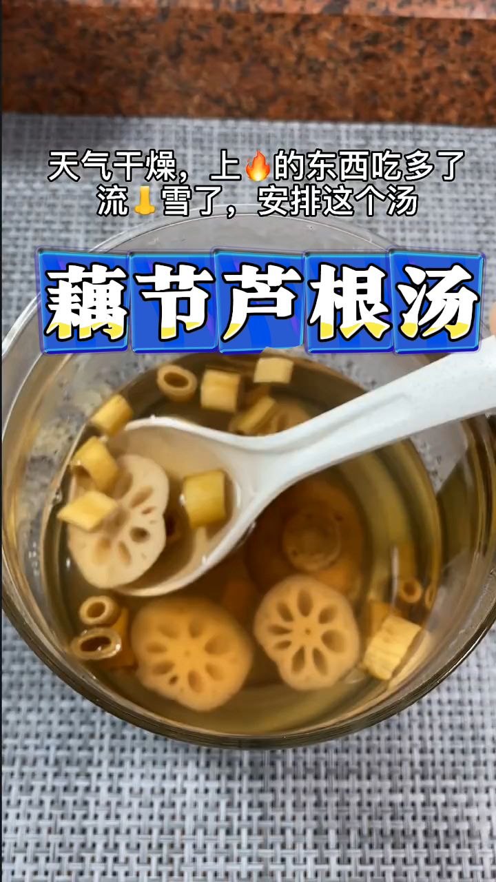 如果你家的小孩经常上火流鼻血,这个汤水收好了