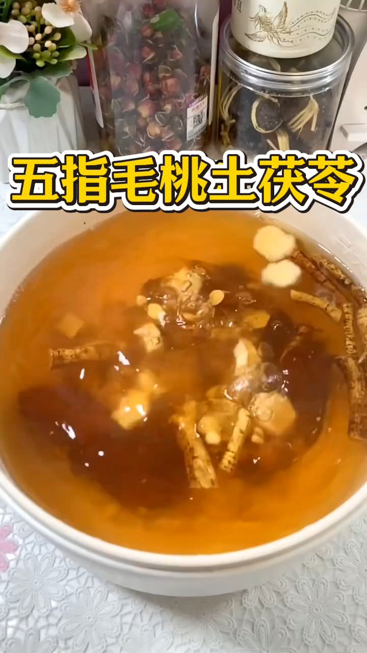 五指毛桃土茯苓茶,祛湿排湿多喝它!