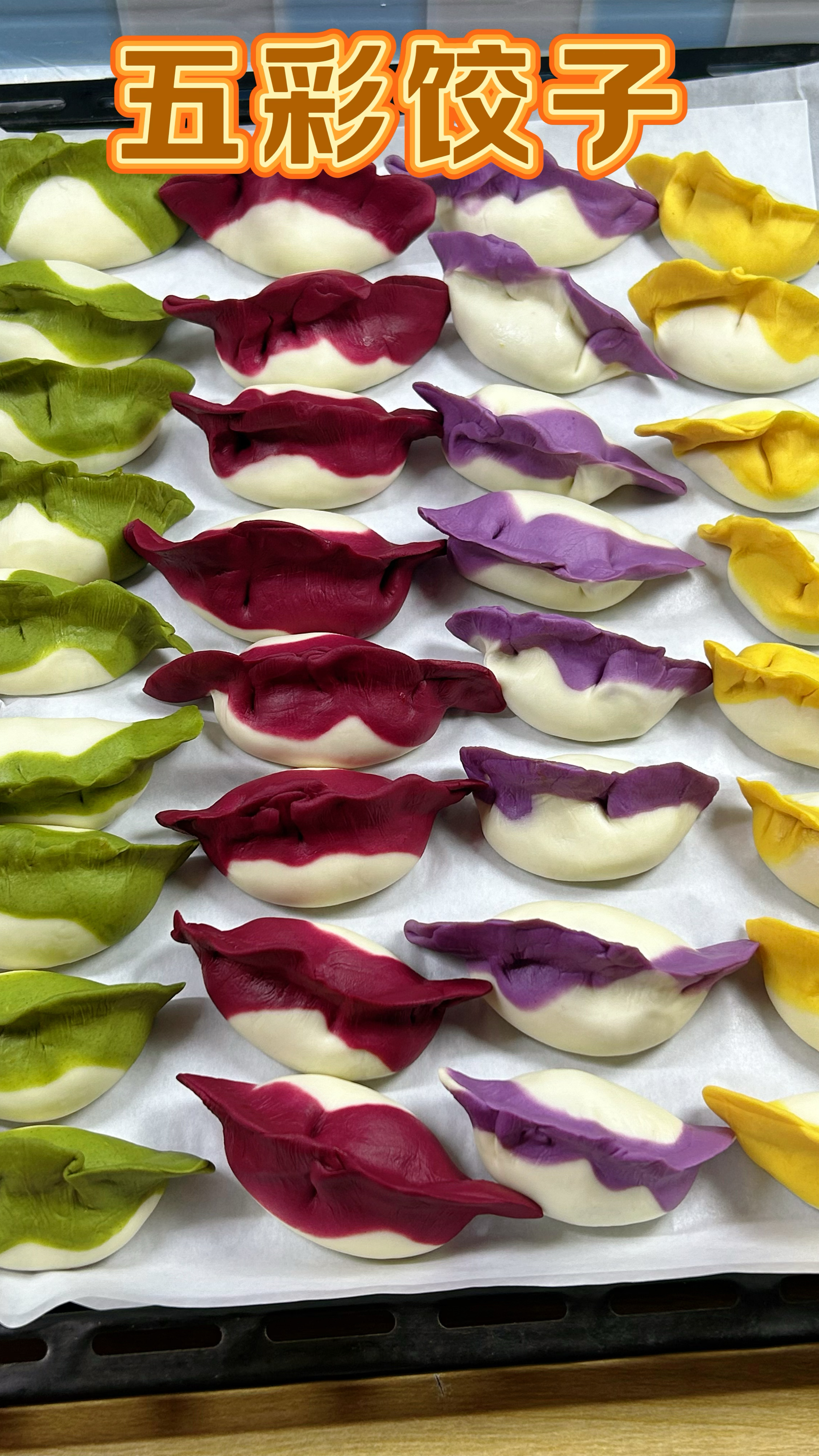 快过年啦,果蔬粉彩色饺子包起来,白菜寓意百财,好看又喜庆。