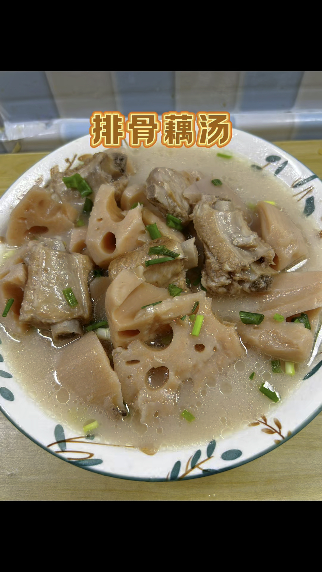 湖北排骨藕汤的正确做法，三个细节教你做出莲藕粉糯、汤汁浓郁的