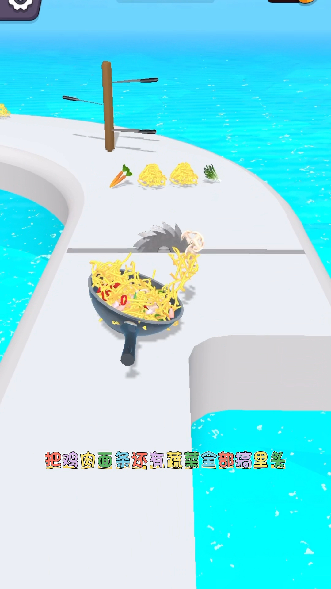 给幼儿园小朋友们做炒面