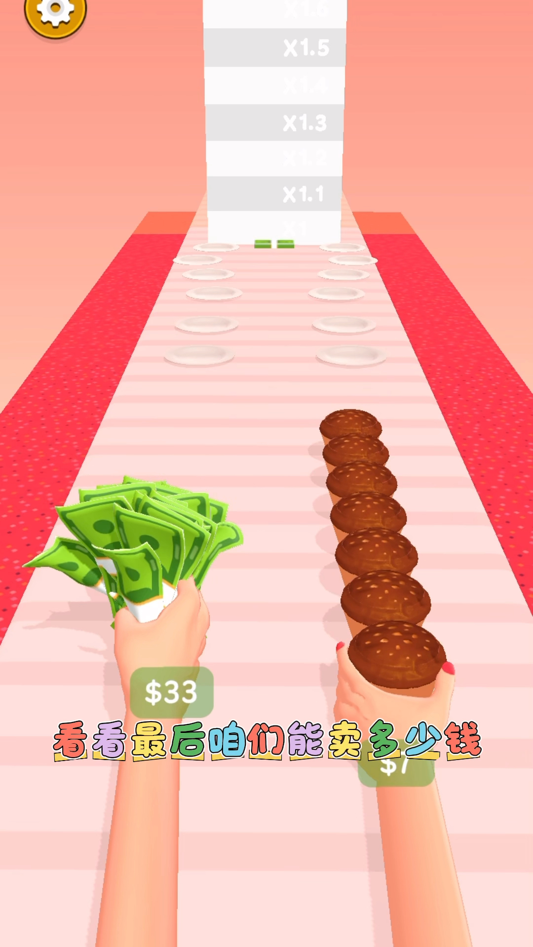 我是蛋糕小达人!