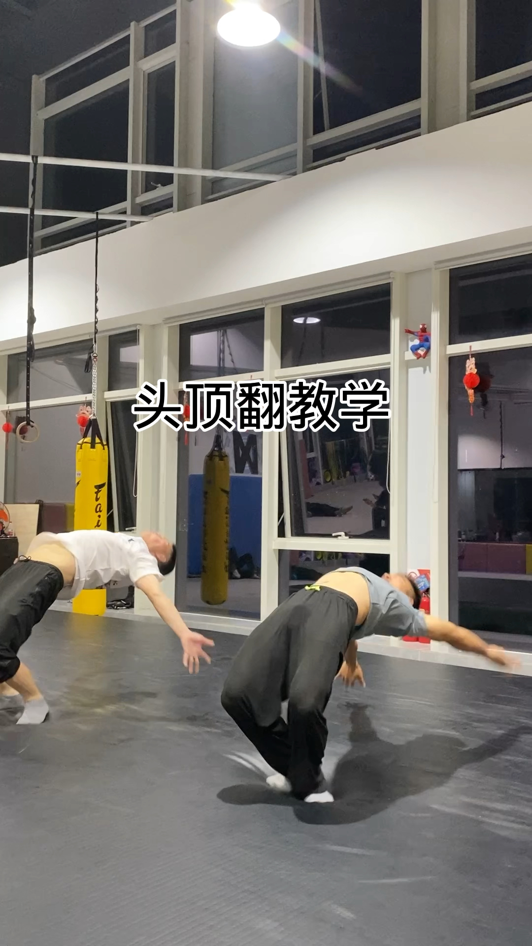 广东佛山空翻,头顶翻