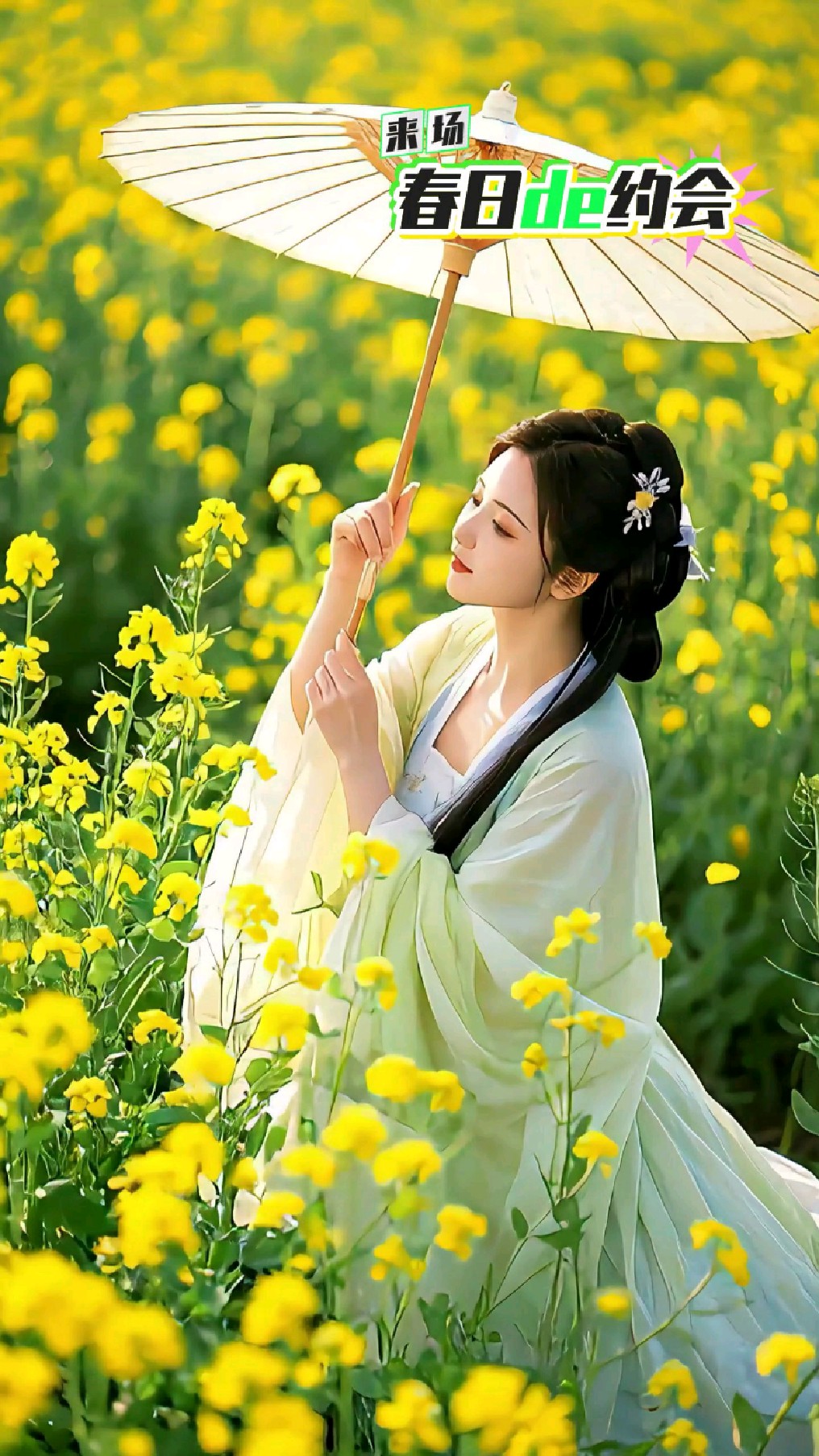 汉服古韵,来一场油菜花海中的浪漫之约