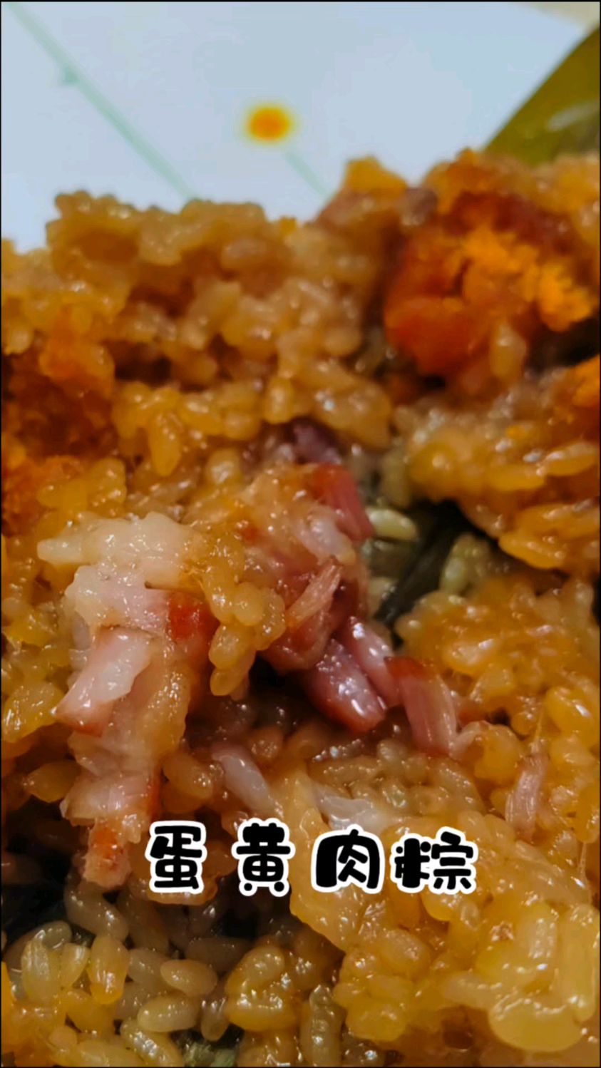 蛋黄肉粽,又到一年粽子季,不得不说粽子还是自己包的好吃呀