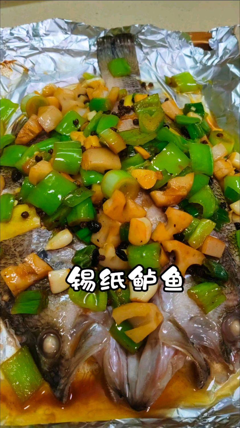 家庭版的锡纸鲈鱼，简单又美味