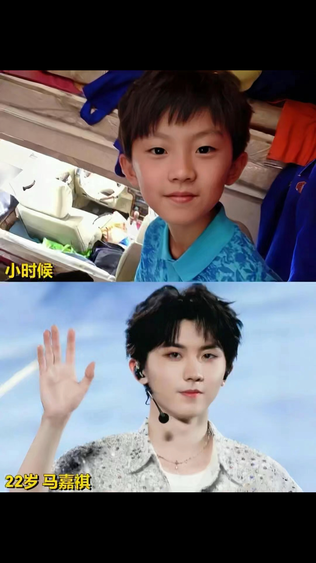 时代少年团小时候VS长大后