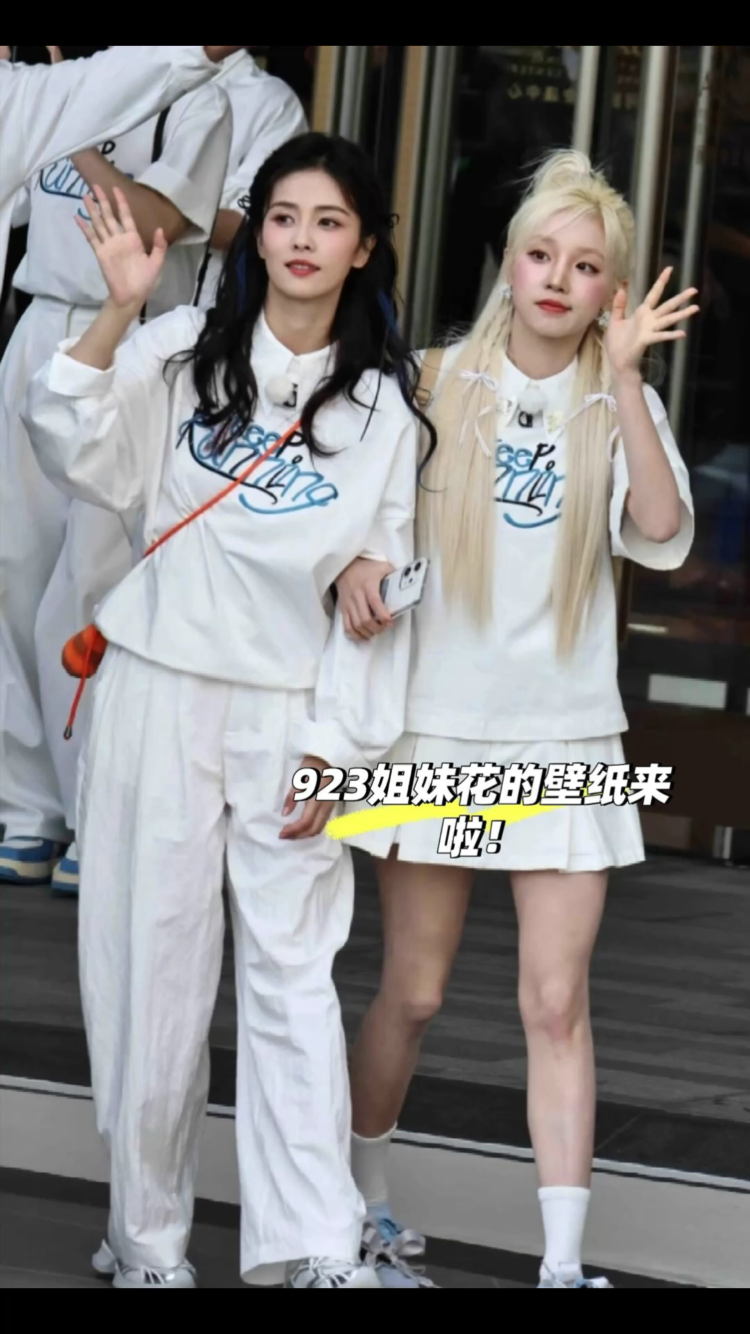 白鹿宋雨琦的好看壁纸来啦!