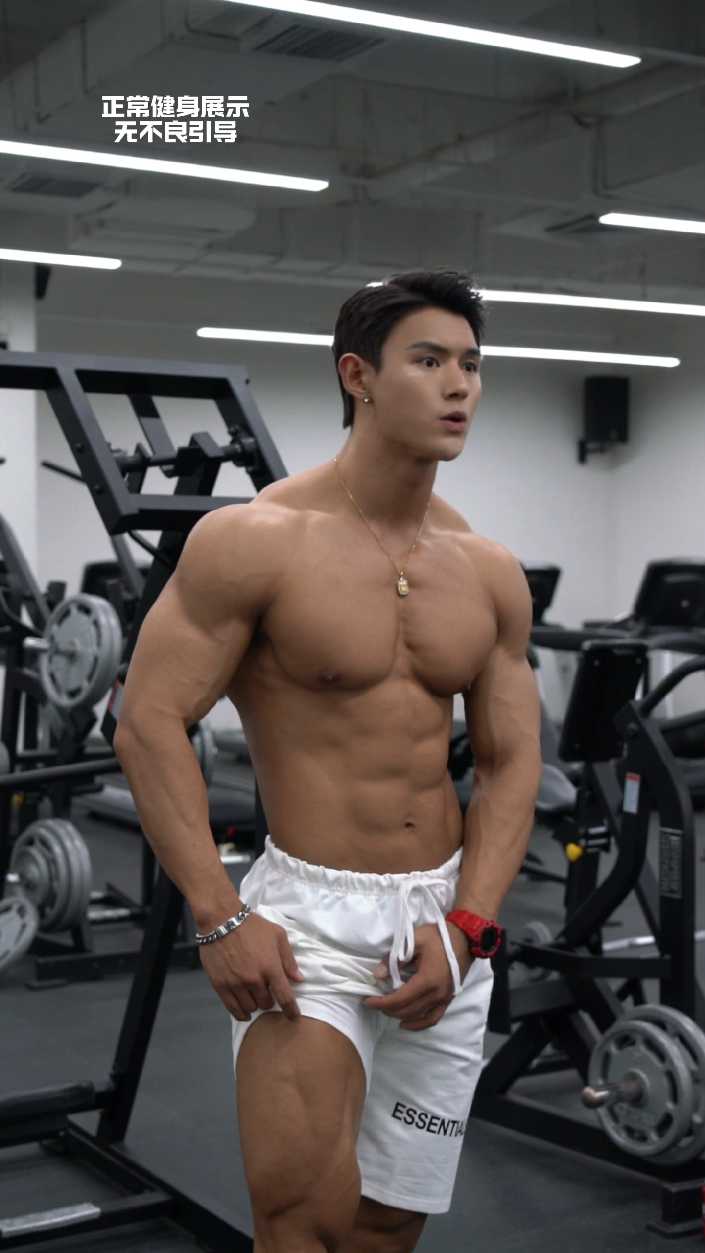 你觉得哪一块肌肉最吸引你?