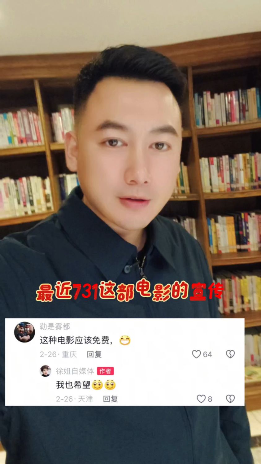 731电影免费看??