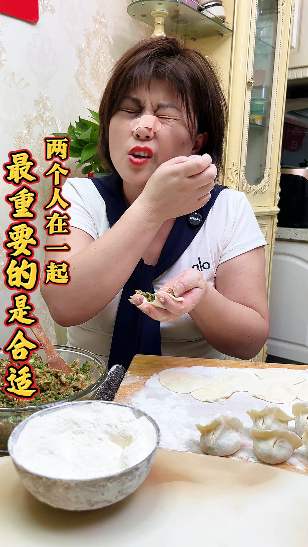 两个人在一起过日子,最重要的是合适哈!#搞笑段子#夫妻搞笑