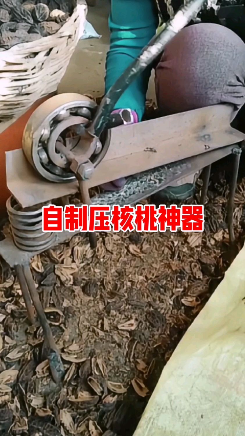 自制压核桃神器,好用