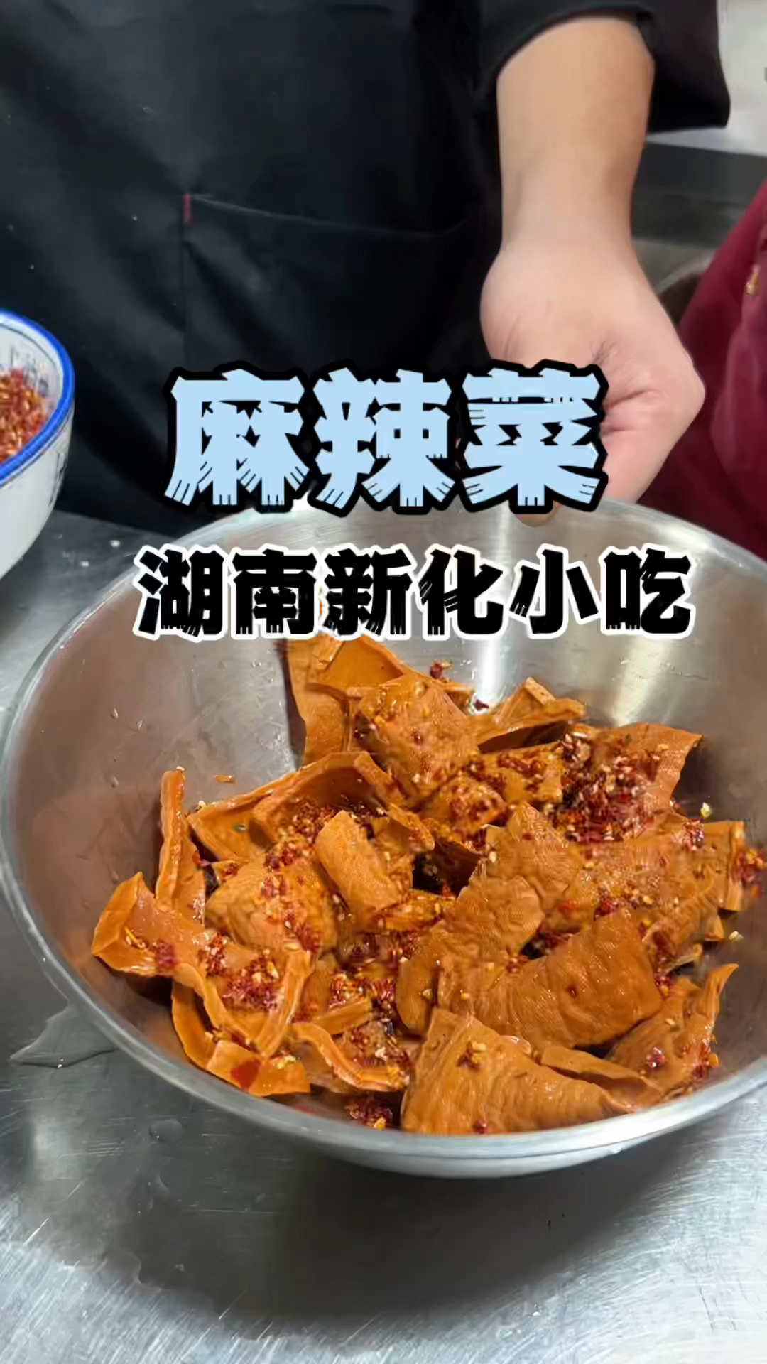 麻辣串配方学麻辣菜技术