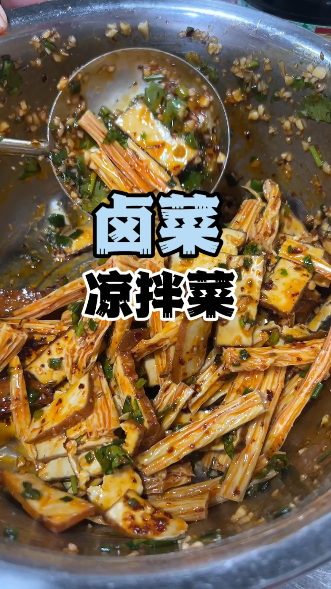 卤菜做法,卤菜技术,哪里可以学卤菜