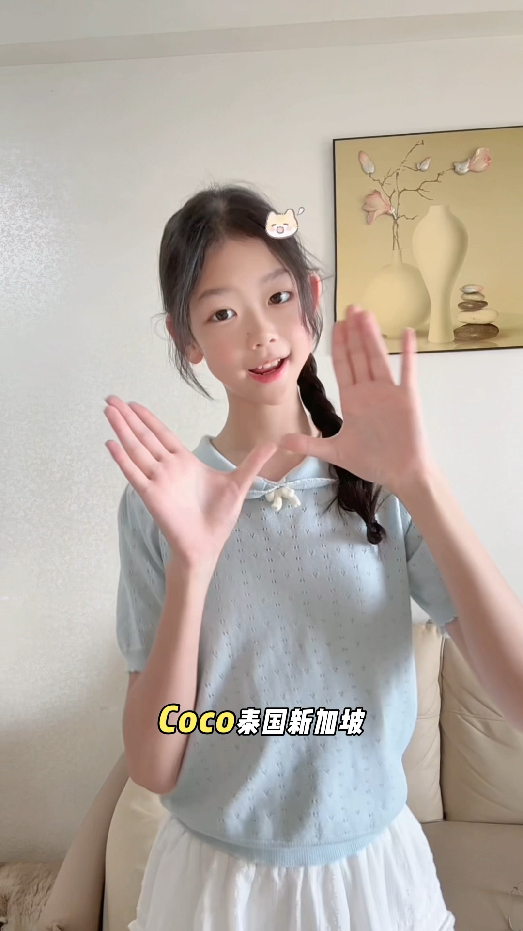 咖喱咖喱手势舞挑战