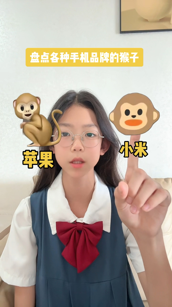 盘点各种手机品牌的猴子