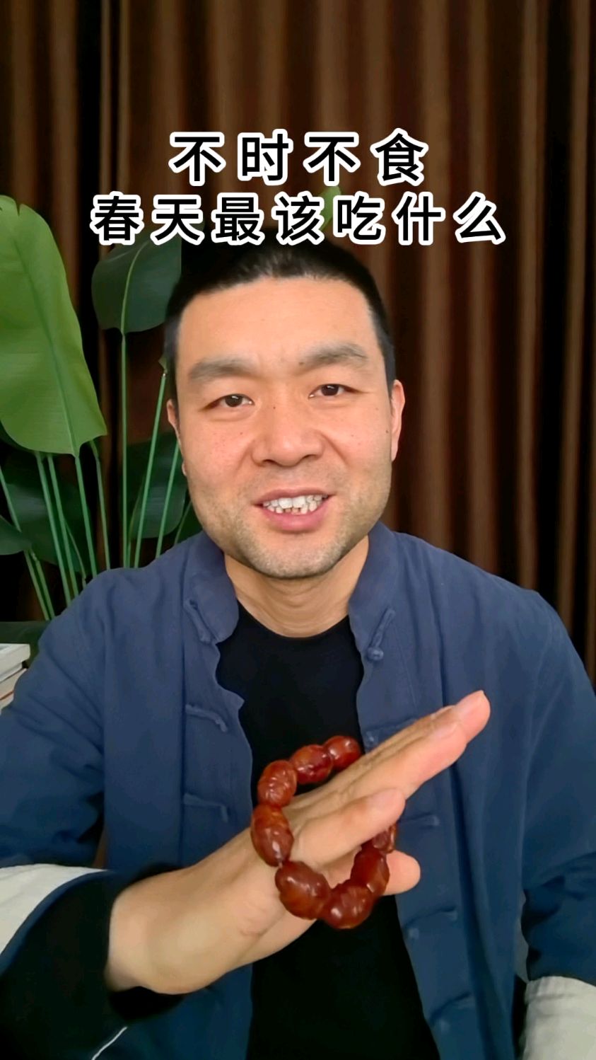 不时不食,春天吃什么最好!春季新鲜应季蔬菜 #止观五行饮食