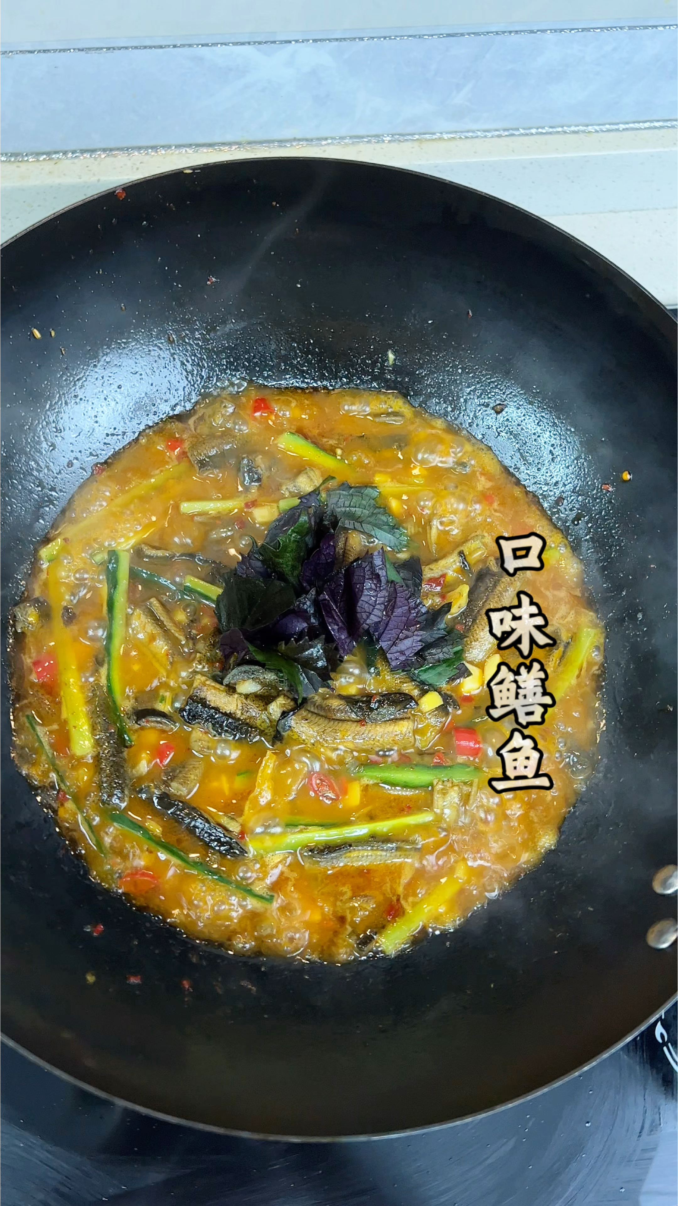 鳝鱼买回来就像我这样做,香香辣辣真过瘾,连汤汁都能拌三碗米饭