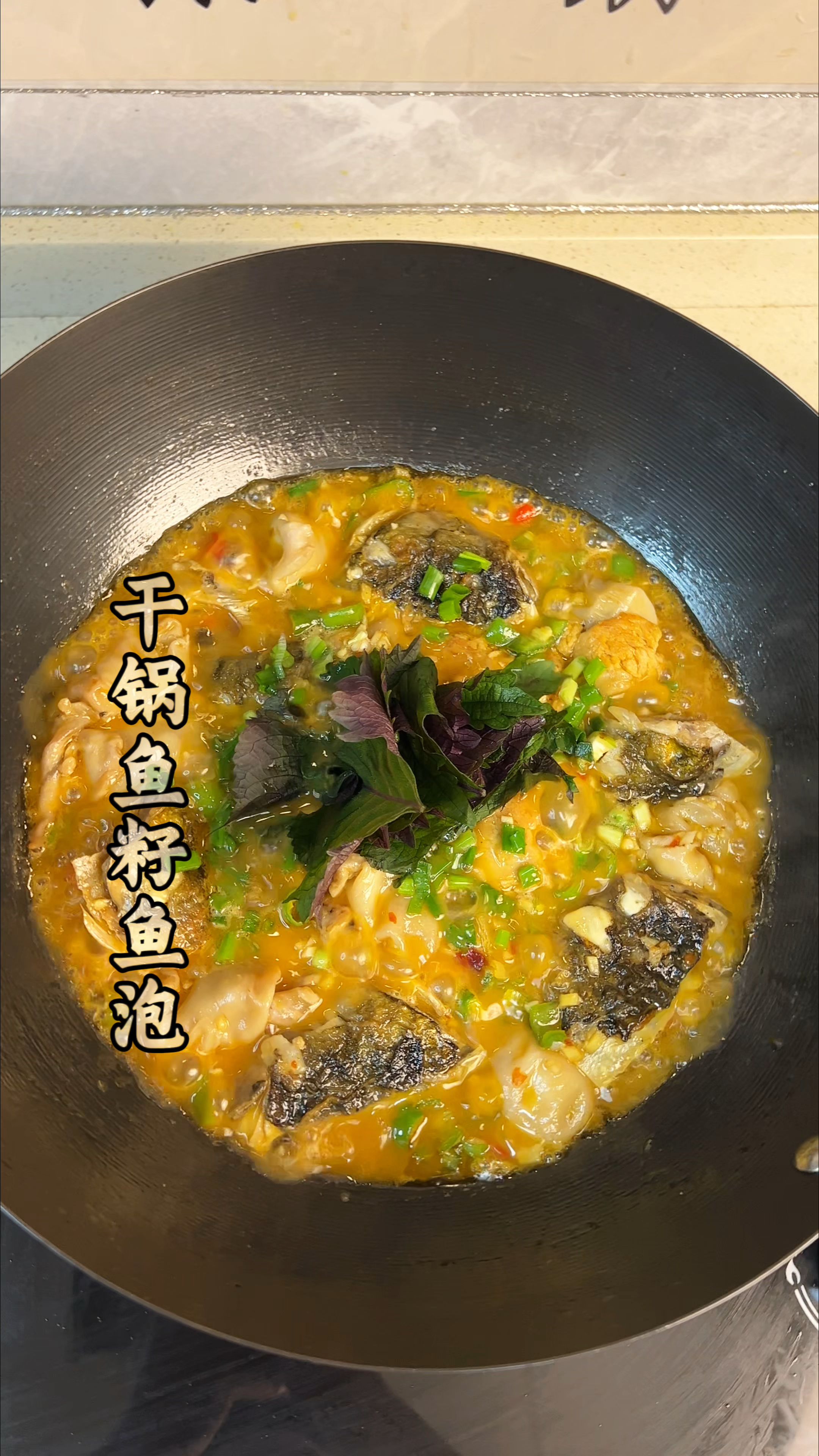 以后鱼嘴鱼籽鱼泡买回来你就像我这样做,香香辣辣真过瘾