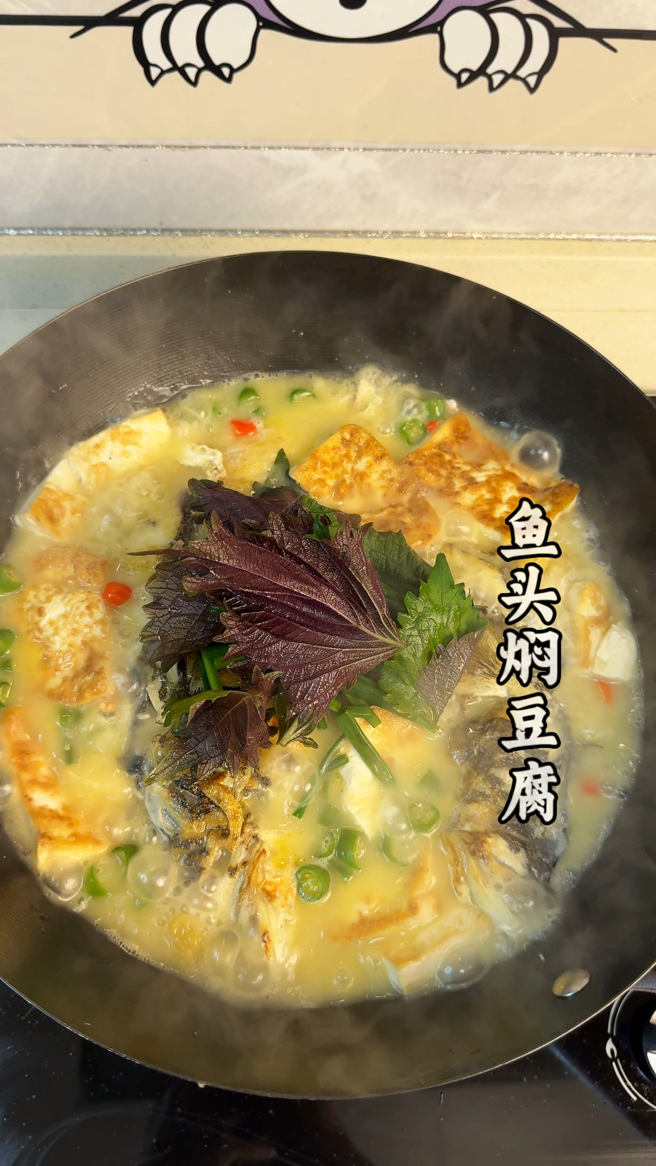 鱼头还是喜欢这种做法，加上几块煎豆腐一起焖鲜味十足