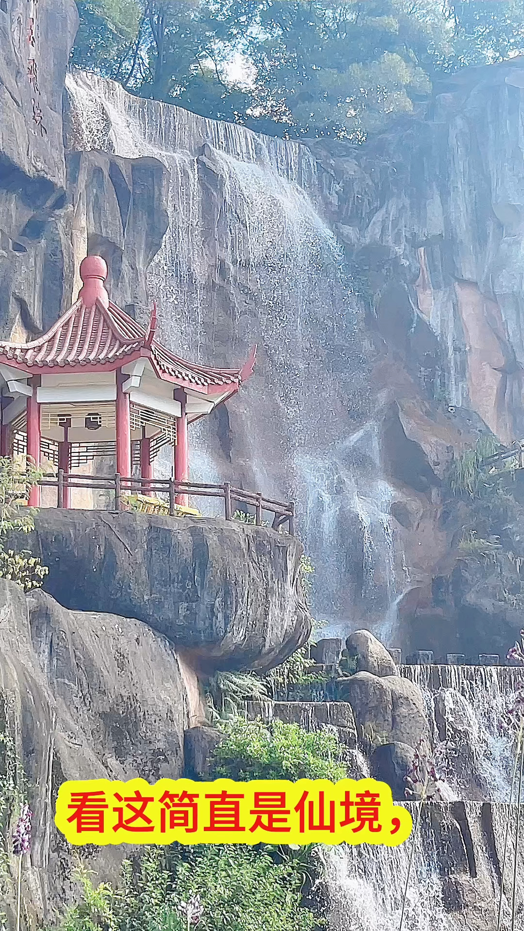 福州金鸡山公园之旅
