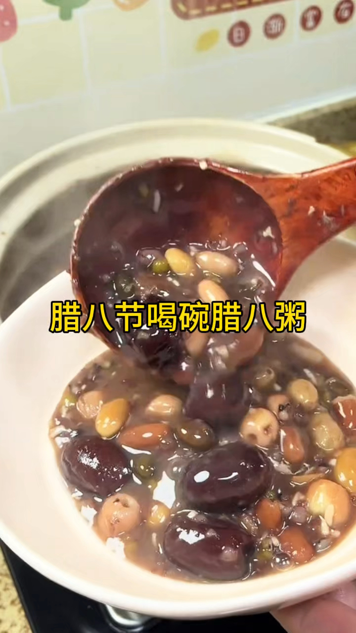 过了腊八就是年,腊八节喝碗腊八粥