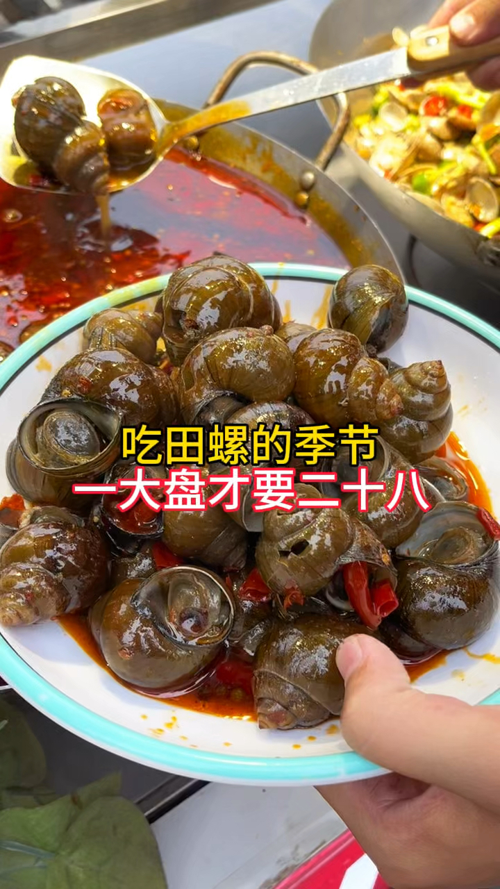 郑州北郊夜市,满满一大盘田螺,才要二十八,真不贵