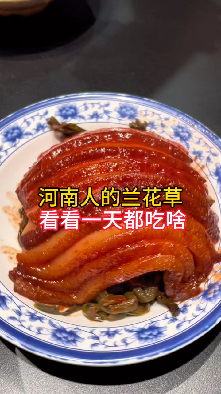郑州人的一天,早上胡辣汤,中午捞面条,看看都吃啥