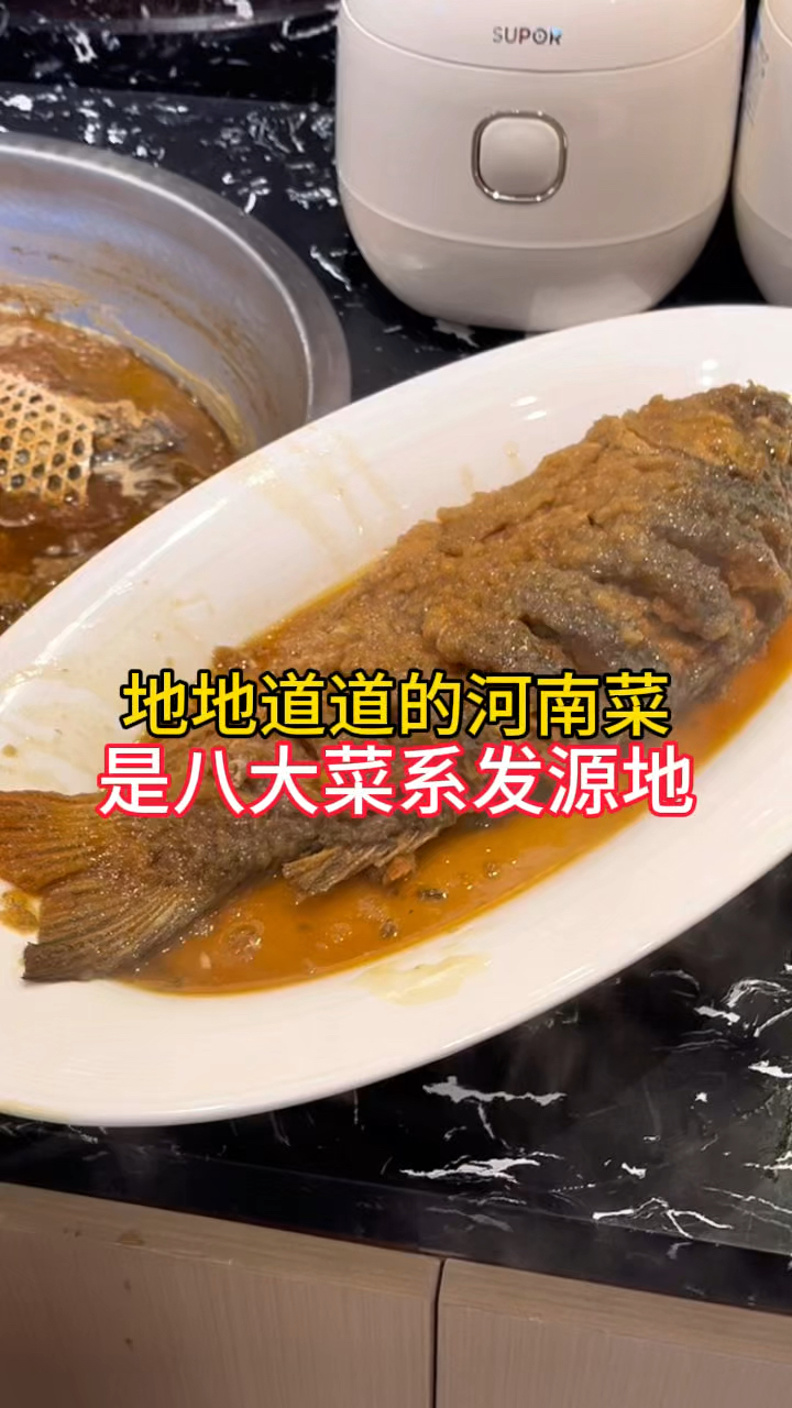 在郑州吃河南菜，没想到地地道道的河南菜，是八大菜系发源地