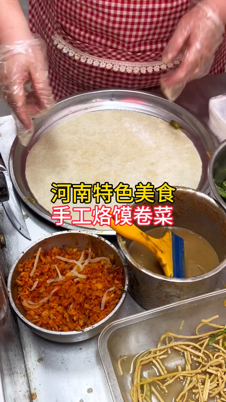 河南特色美食,手工烙馍卷菜,在郑州也能吃到
