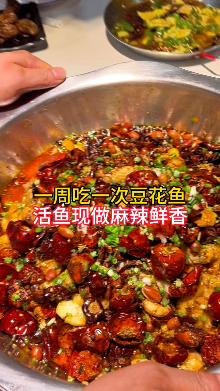 一周吃一次豆花鱼火锅,活鱼现做,夏天也能吃