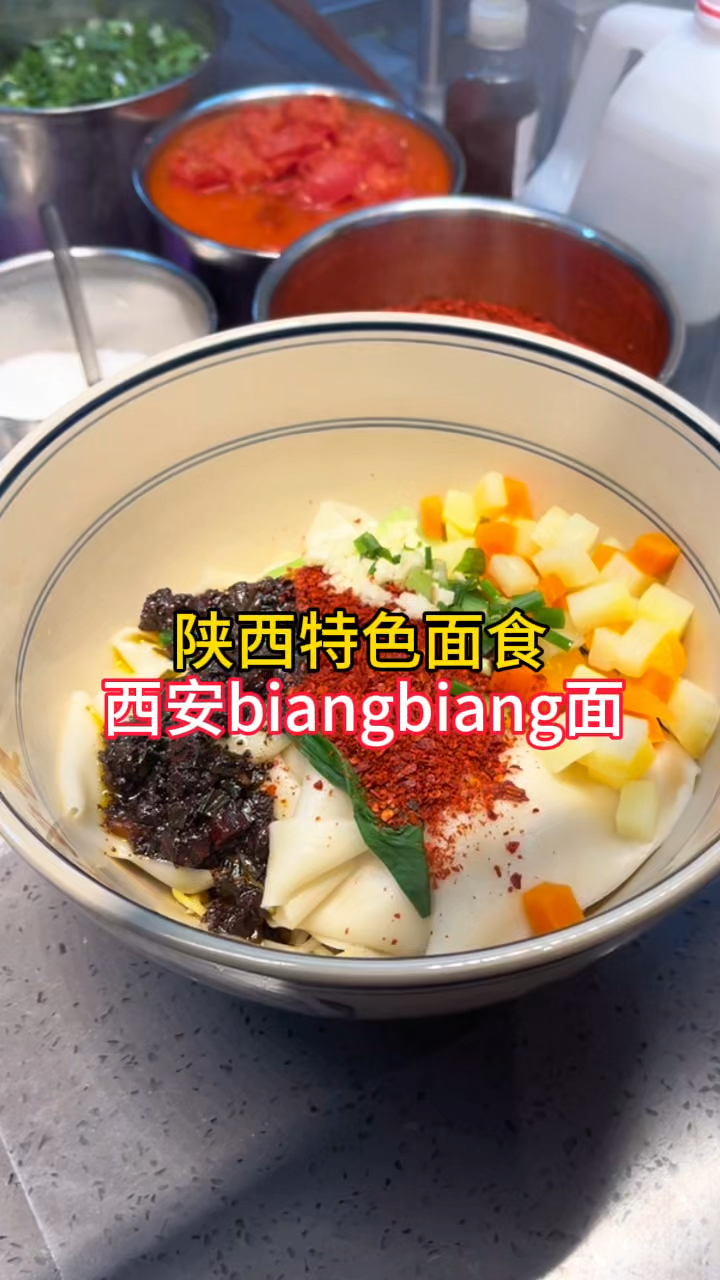 陕西特色面食,油泼裤带面,热油一浇,香气扑鼻