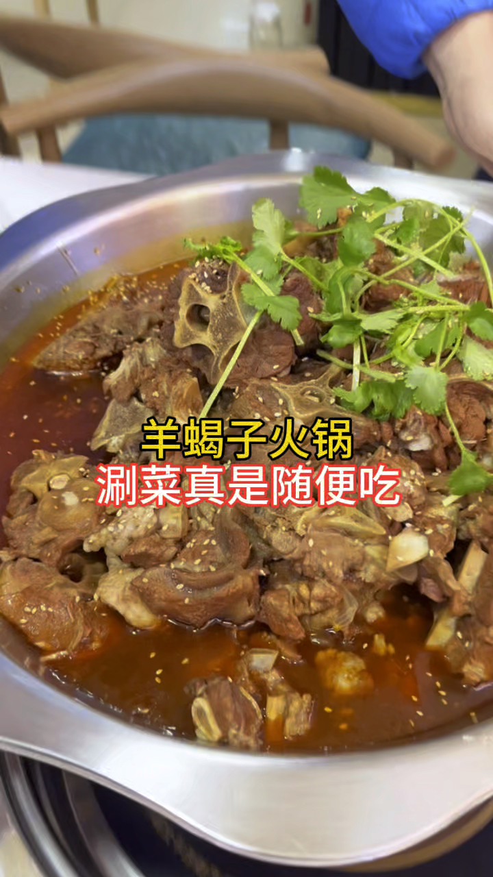 郑州降温了,晚上来吃羊蝎子火锅,涮菜还是随便吃
