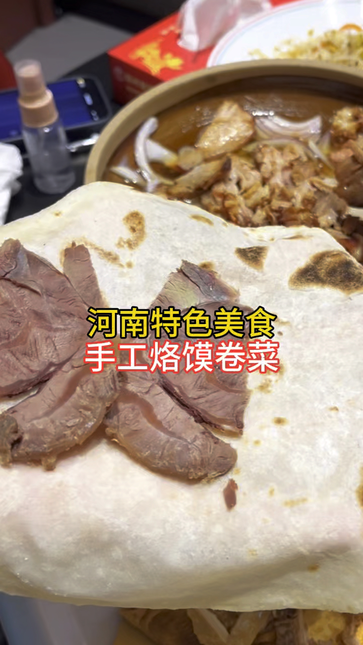 河南特色美食,手工烙馍卷菜,你看做的咋样!
