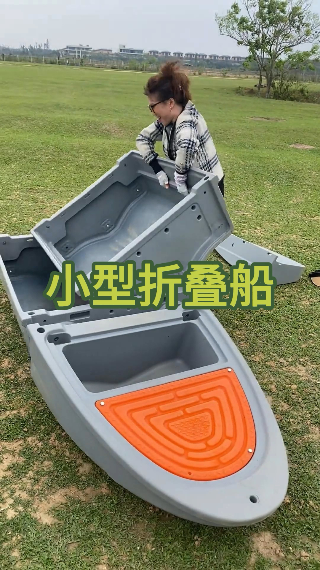 小型折叠船,钓鱼或者带小孩出游太方便了