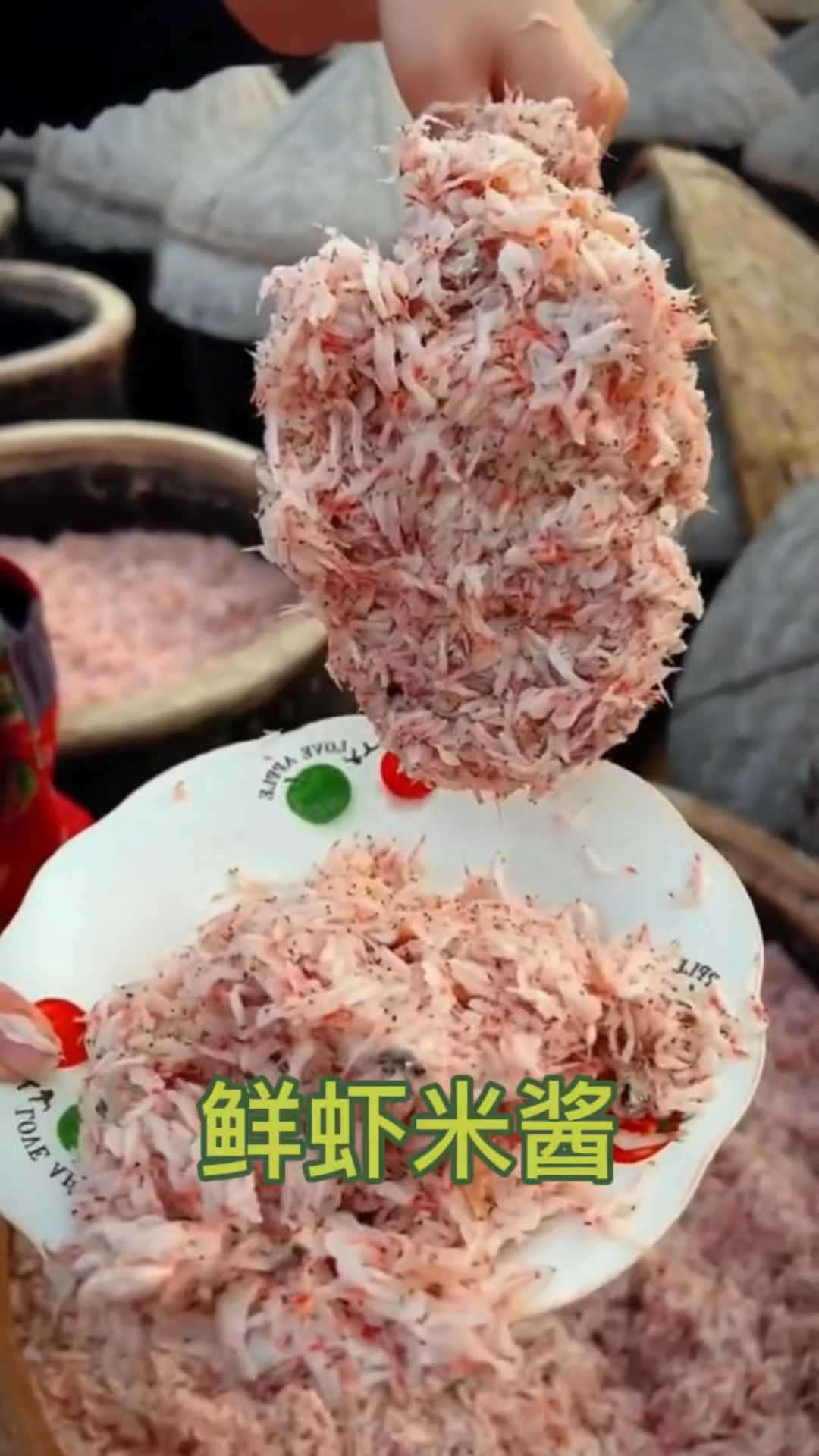 鲜虾米酱,馒头标配