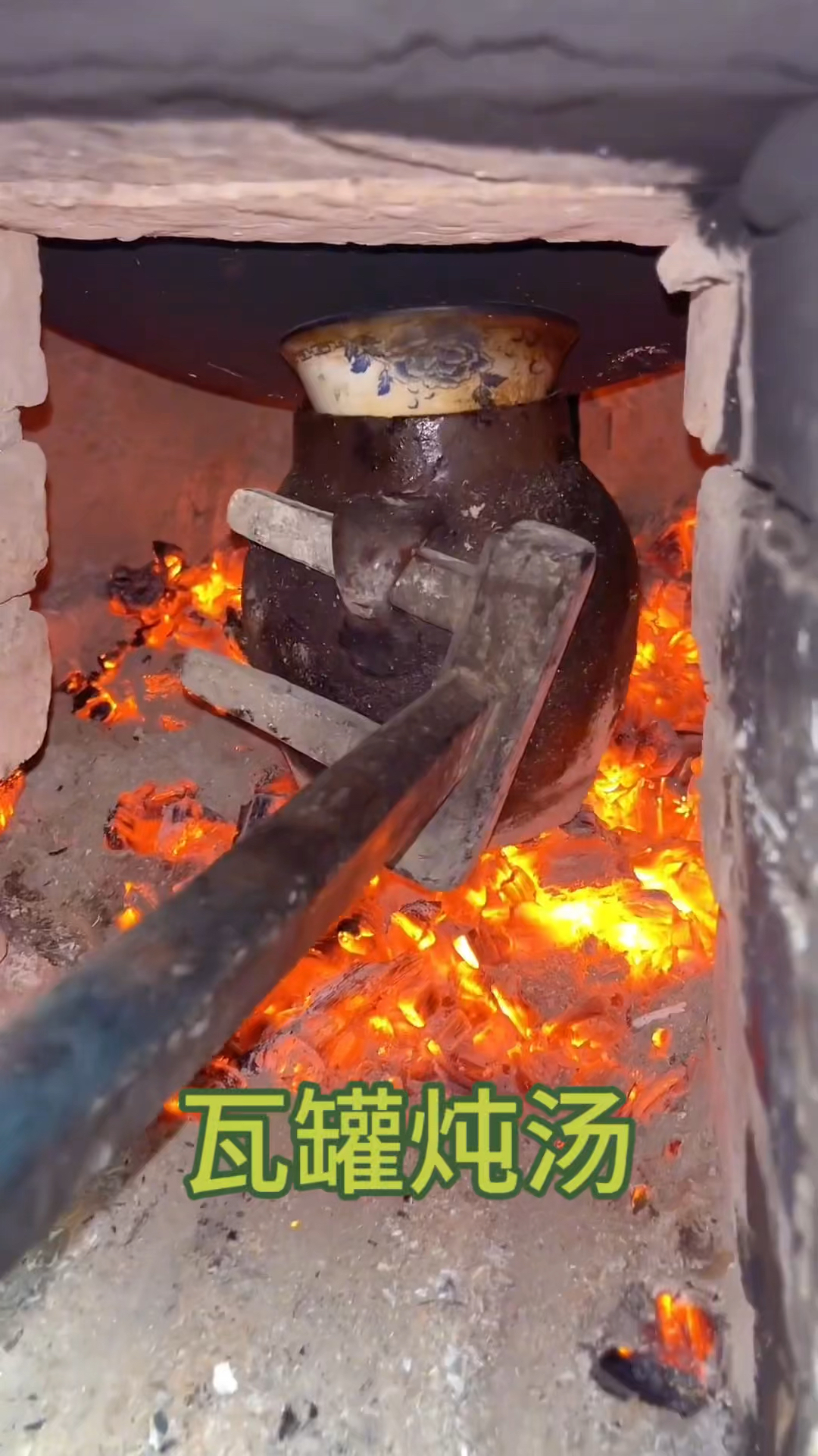 瓦罐鸡汤,有谁能不爱呢