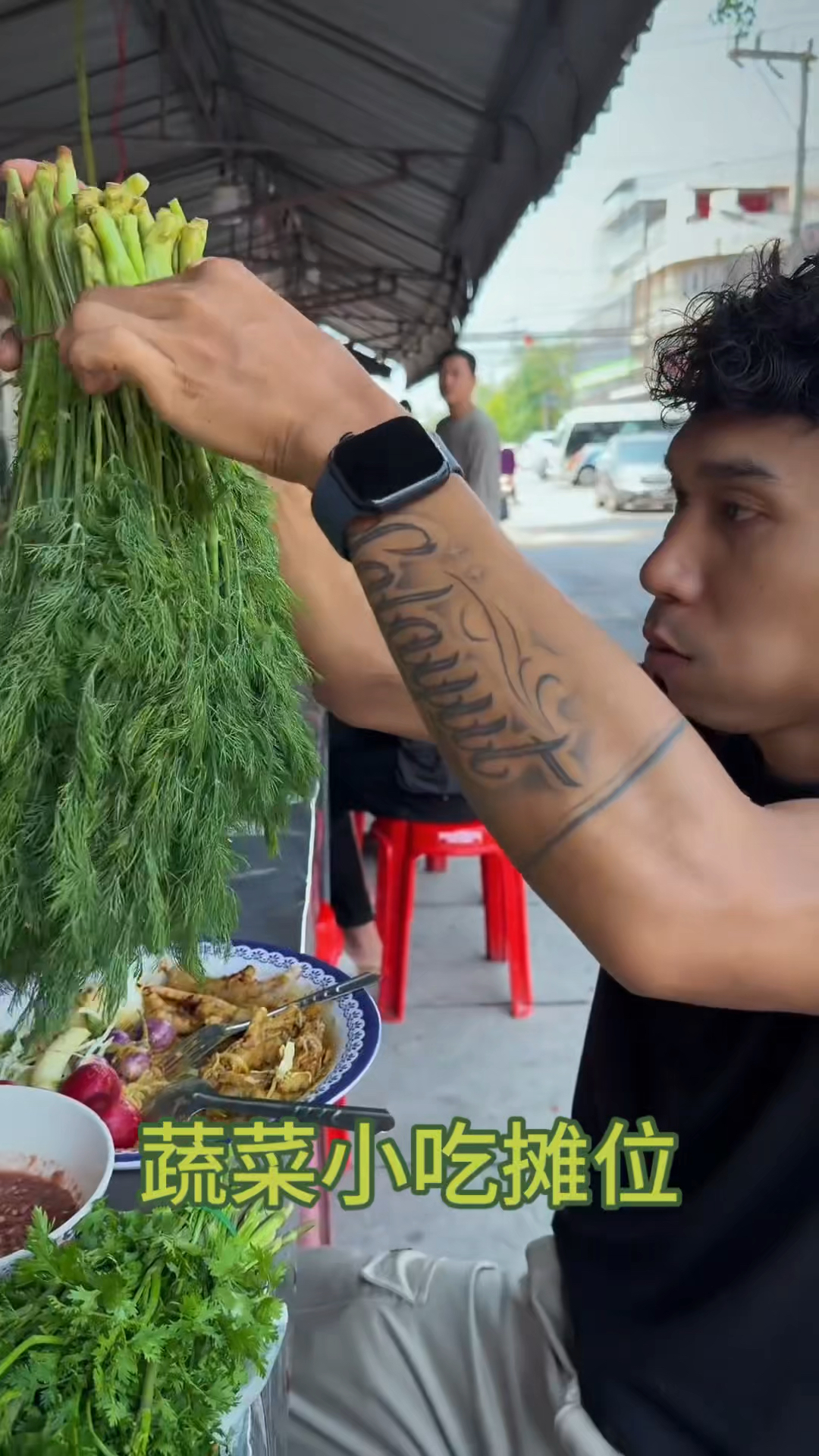蔬菜小吃摊位，不会感觉油腻